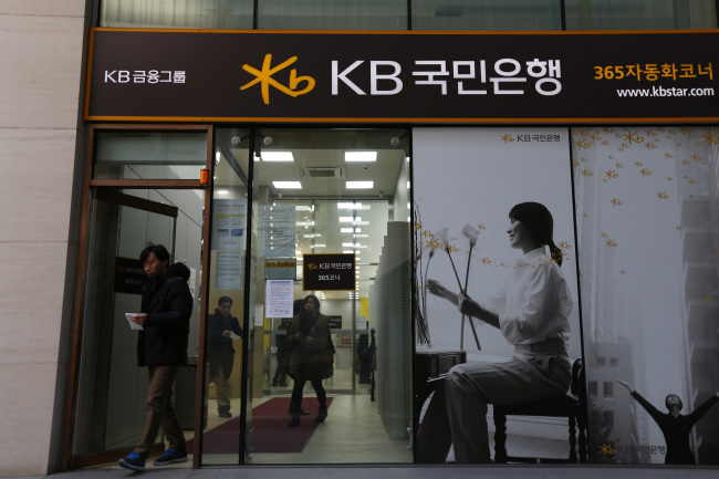 Южнокорейский банк выходит из казахстанского банковского сектора