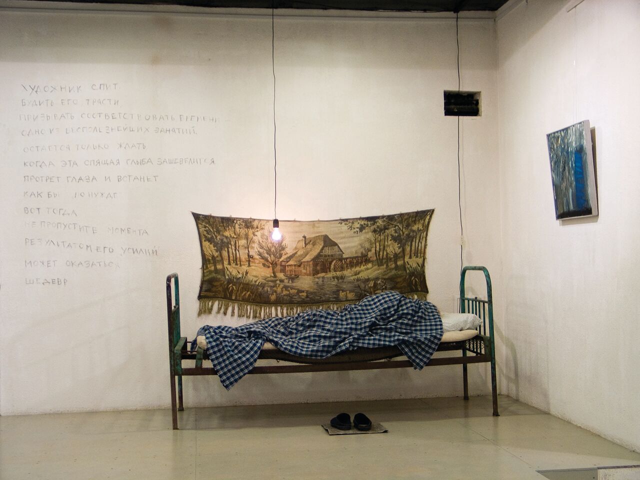 Елена и Виктор Воробьёвы представят инсталляцию  «Художник спит» на 57-й  Венецианской биеннале
