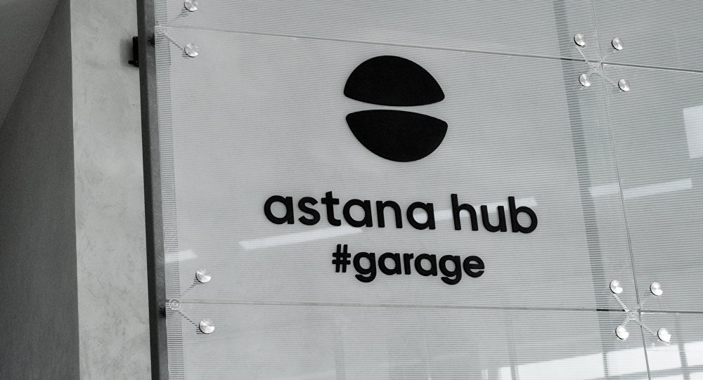 Astana Hub подведет итоги первой акселерационной программы развития стартапов