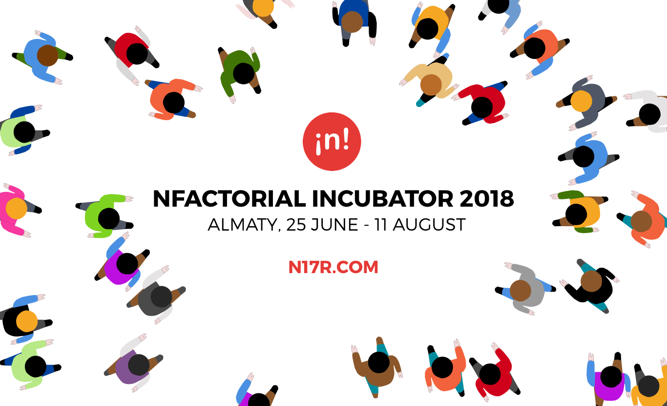 nFactorial Incubator 2018 бесплатно обучит 100 инженеров-программистов 