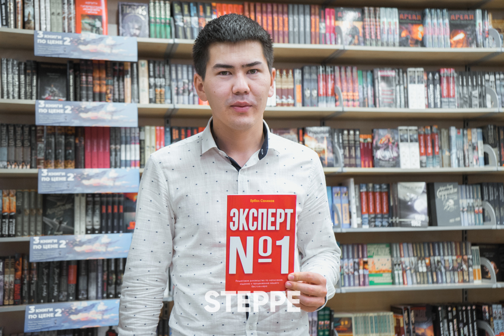 Гострайтинг: Как напечатать свою книгу в Казахстане?