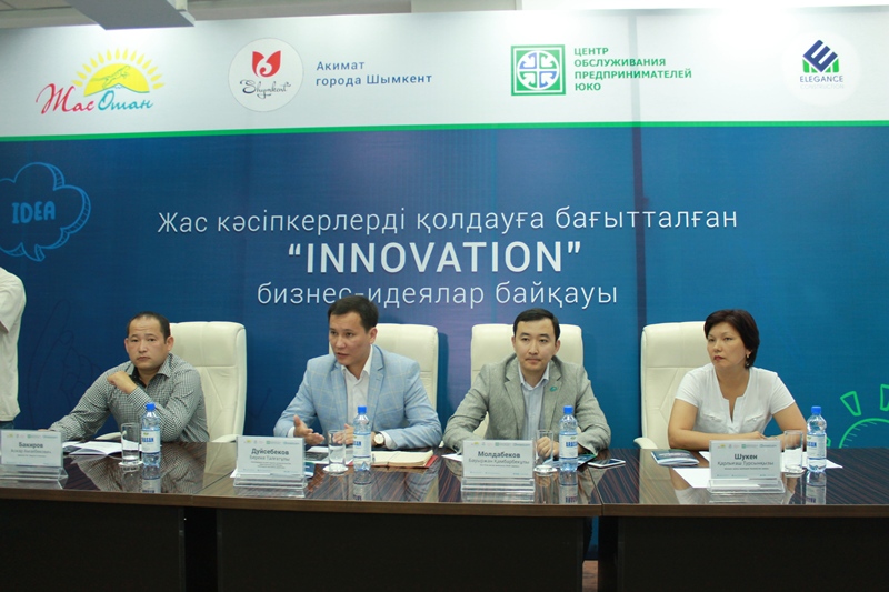 В Казахстане объявлен конкурс бизнес-идей с призовым фондом 2 млн тенге