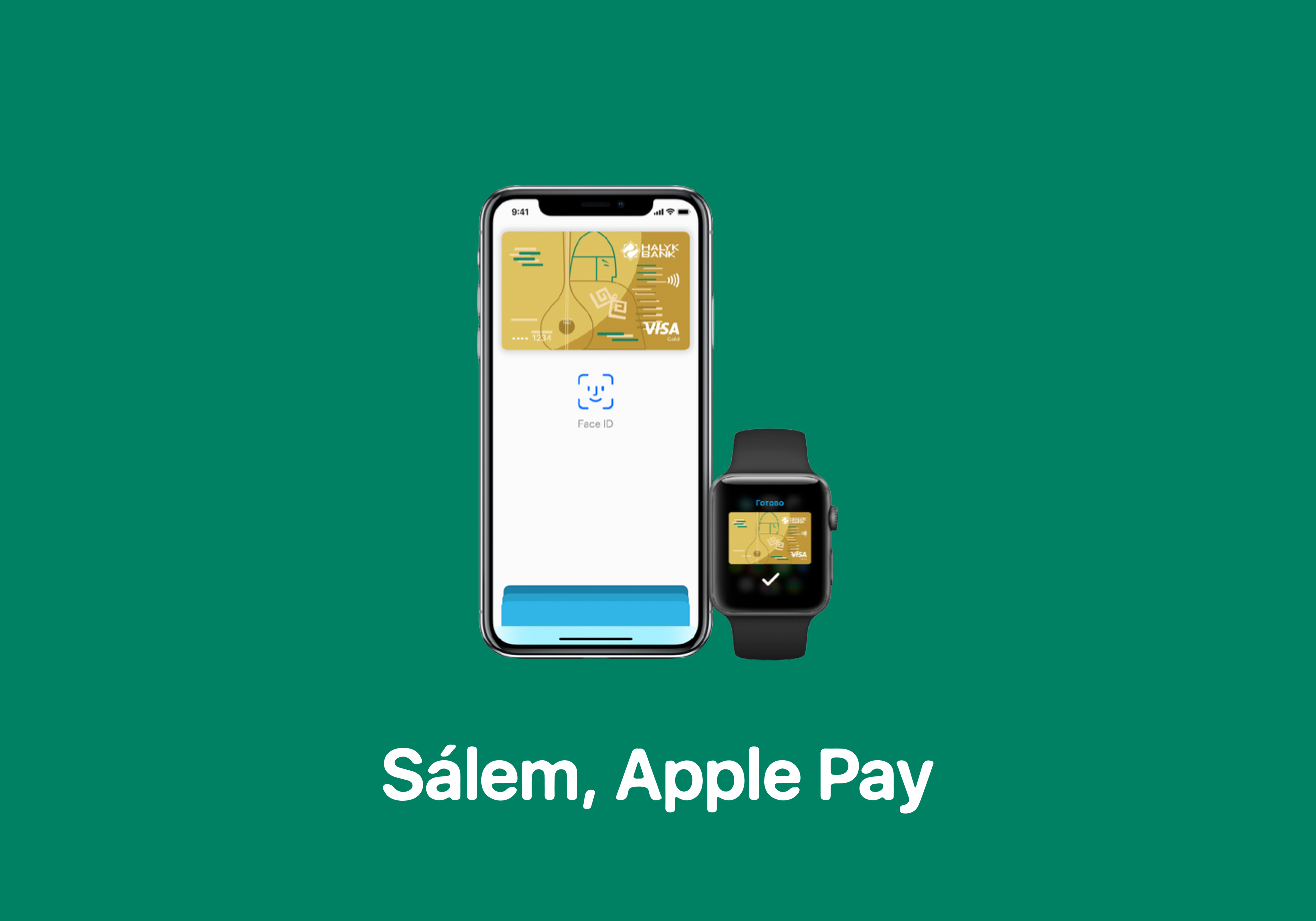 Apple Pay теперь доступна для клиентов Halyk Bank. Как ей пользоваться?