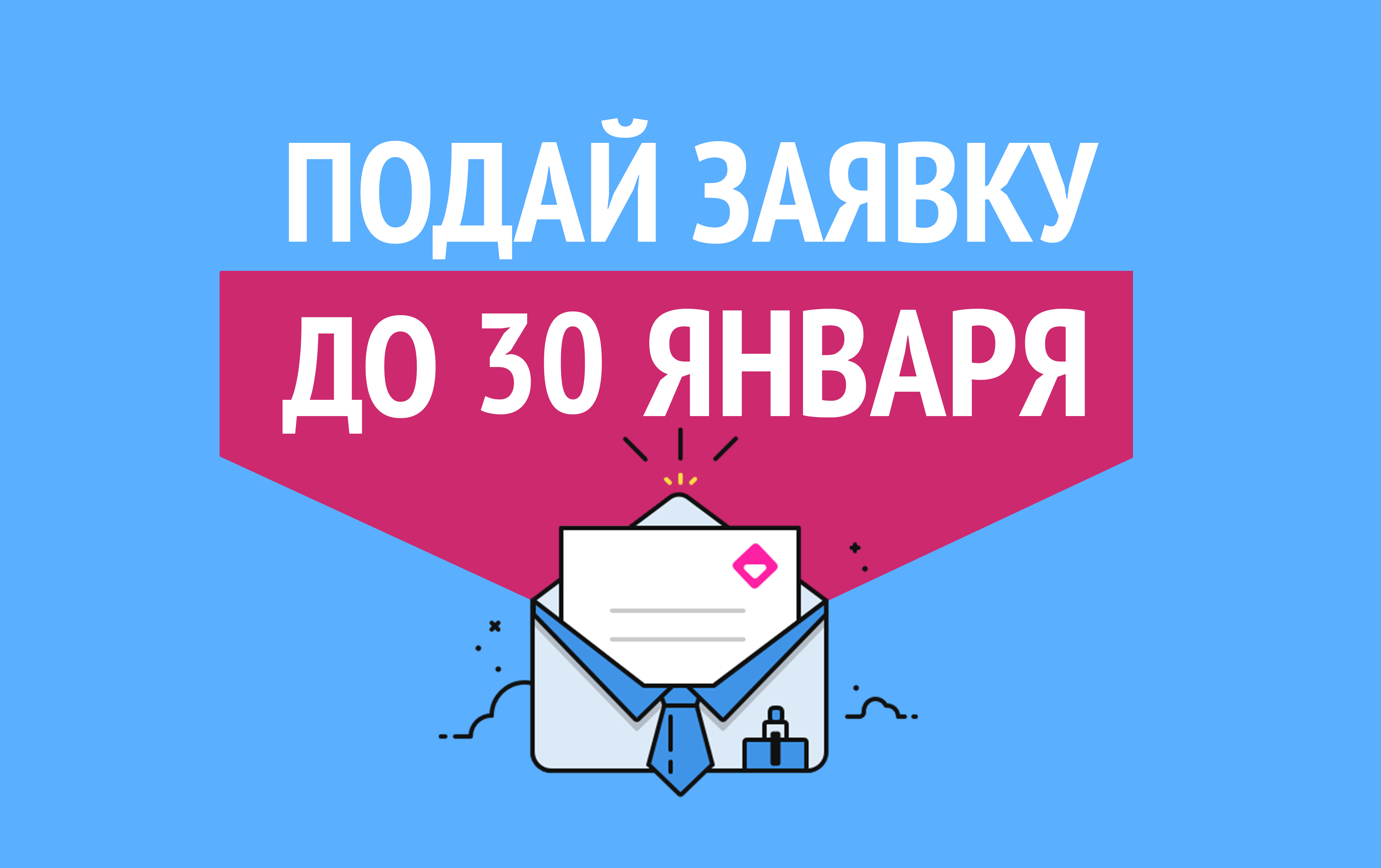 Назарбаев Университет запускает 4-ю акселерационную программу ABC Quick Start