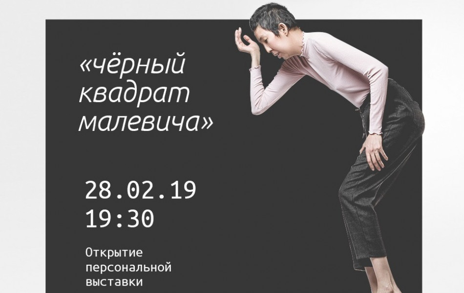 28 февраля состоится открытие персональной выставки Бахыт Бубикановой