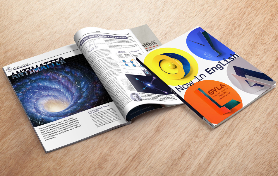 Научно-популярный журнал OYLA будет издаваться на английском языке в Казахстане