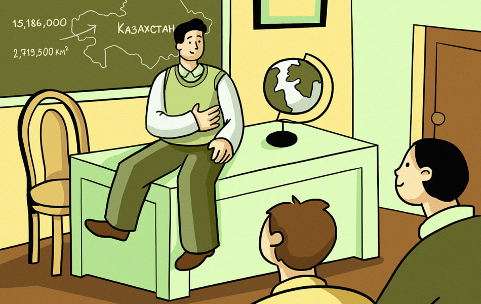 Почему казахстанские школьники больше не боятся учителей?
