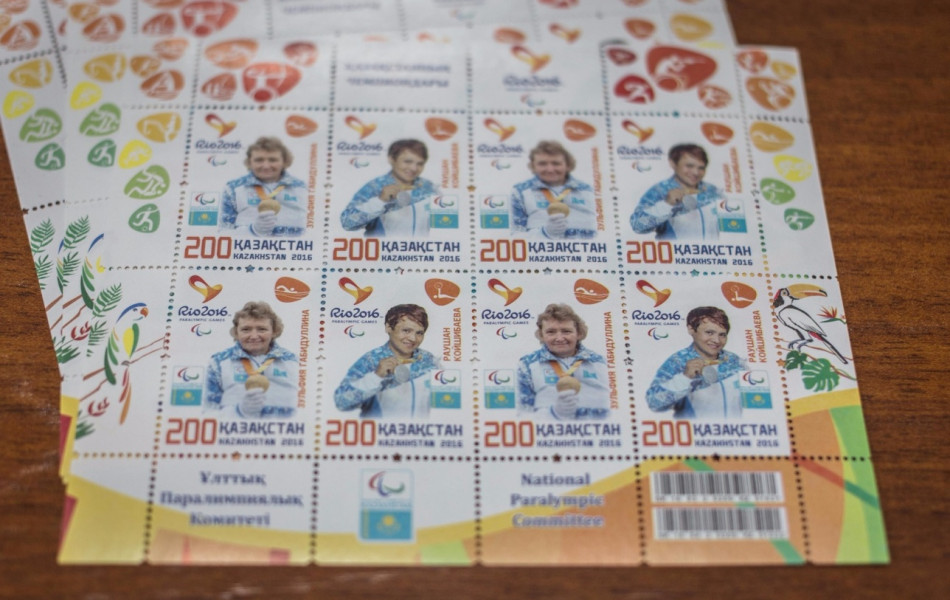 Казпочта выпустила марки с призерами Паралимпийских игр 