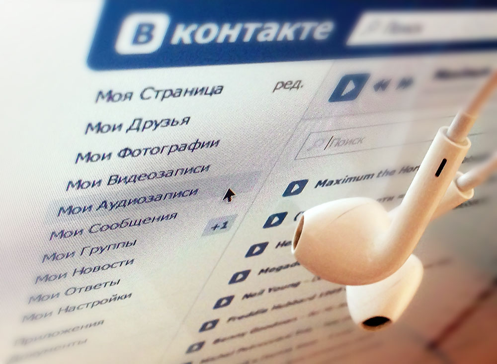 «ВКонтакте» тестирует рекламу в аудиозаписях