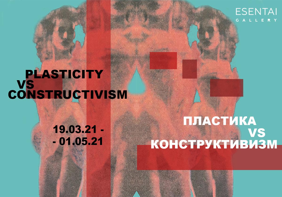 В Esentai Gallery пройдет выставка современного искусства «Пластика против конструктивизма»