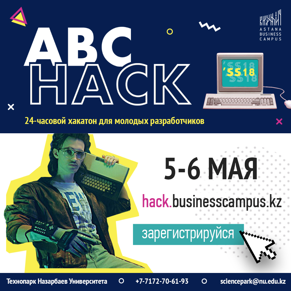ABC Hack