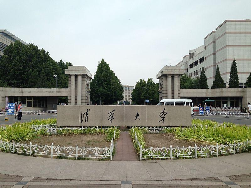 Tsinhua university