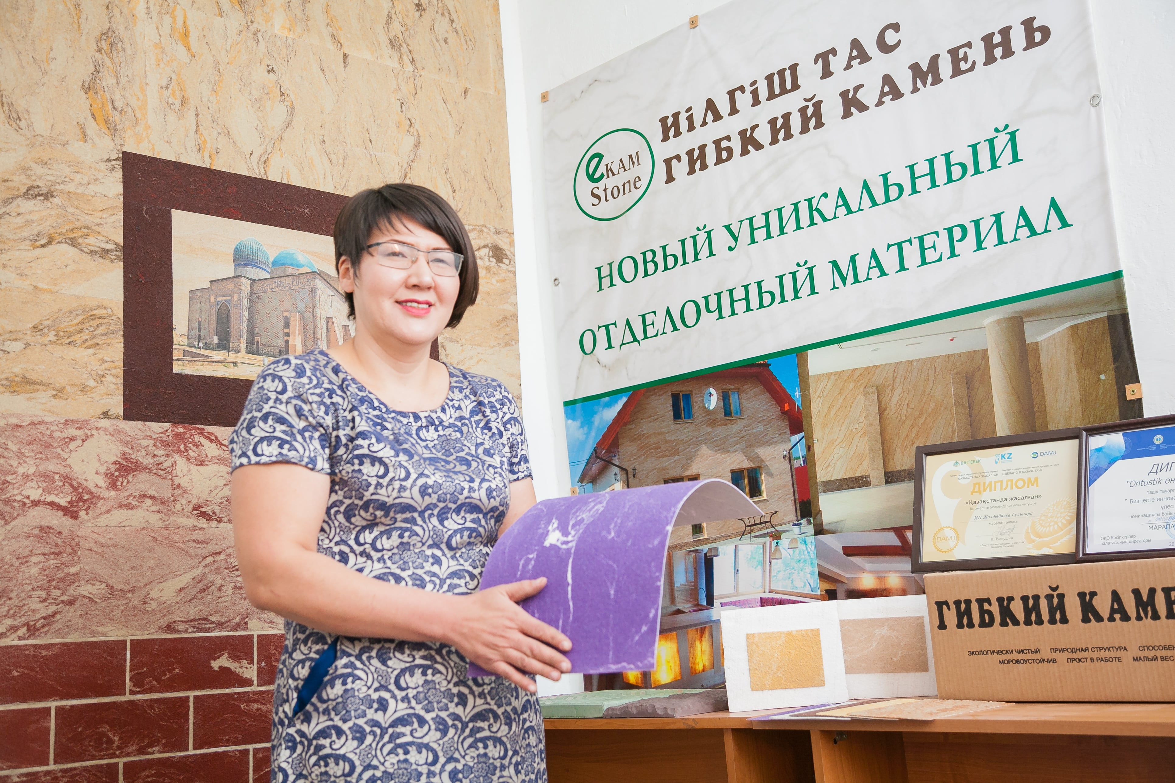 Гульнар — предпринимательница из Шымкента
