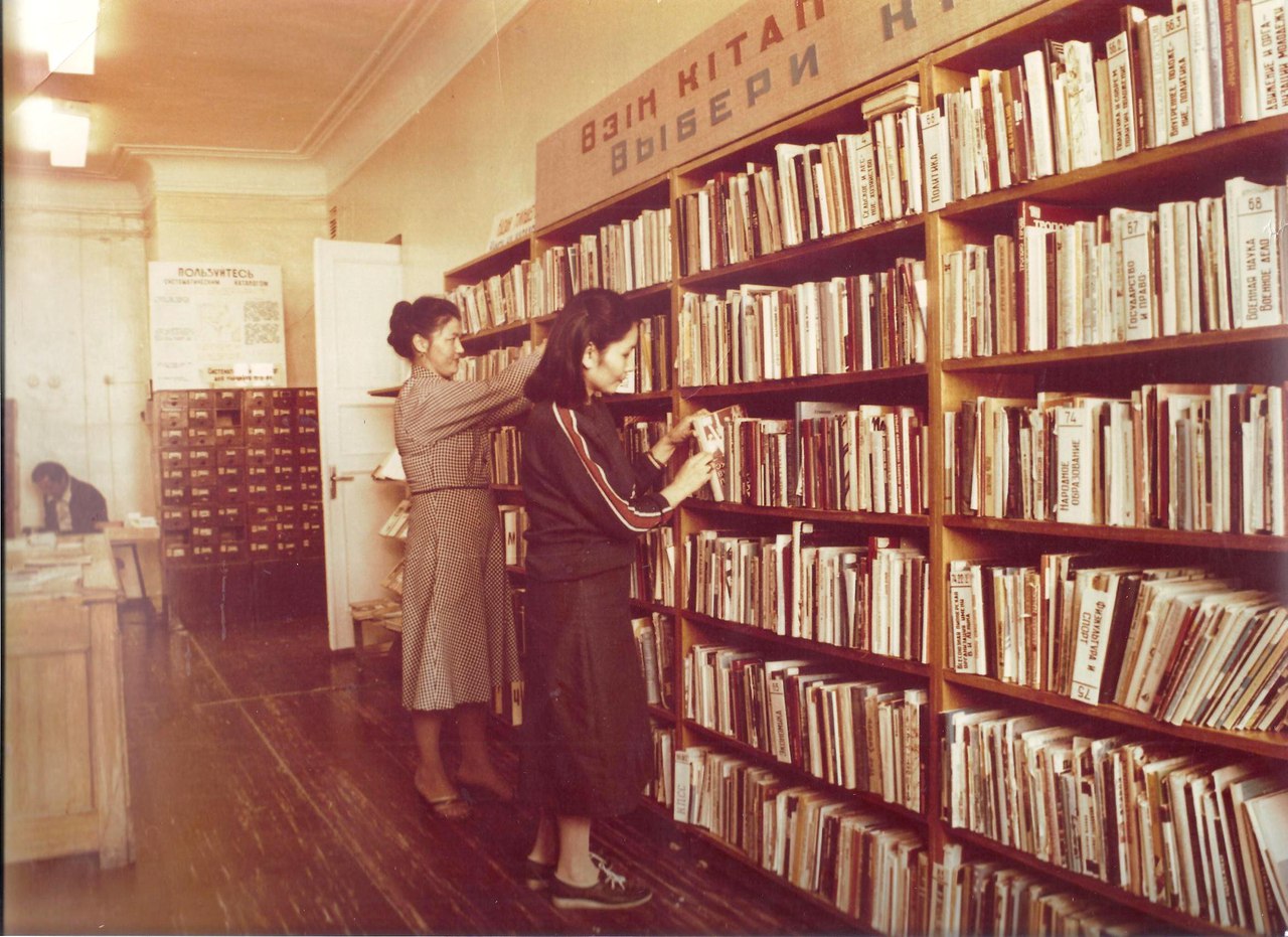 старое фото, библиотека