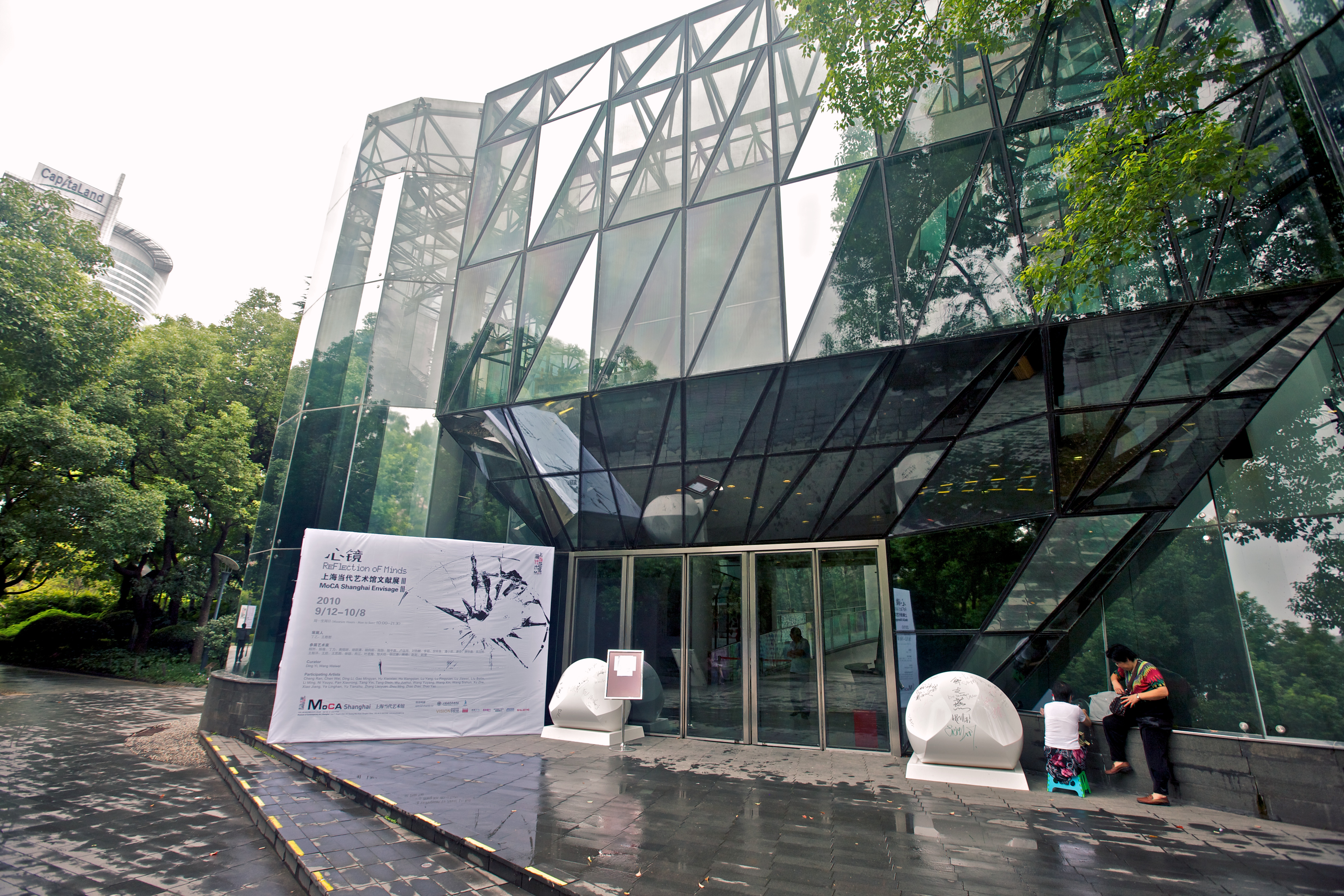 MUSEUM OF CONTEMPORARY ART SHANGHAI
