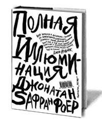 Дизайнер Тимур Актаев о пяти любимых книгах
