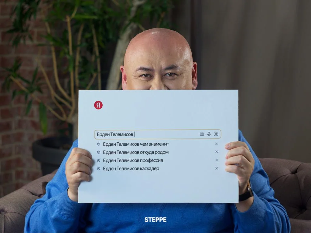 (Не)допрос: актер Ерден Телемисов отвечает на самые популярные запросы о себе в поисковике