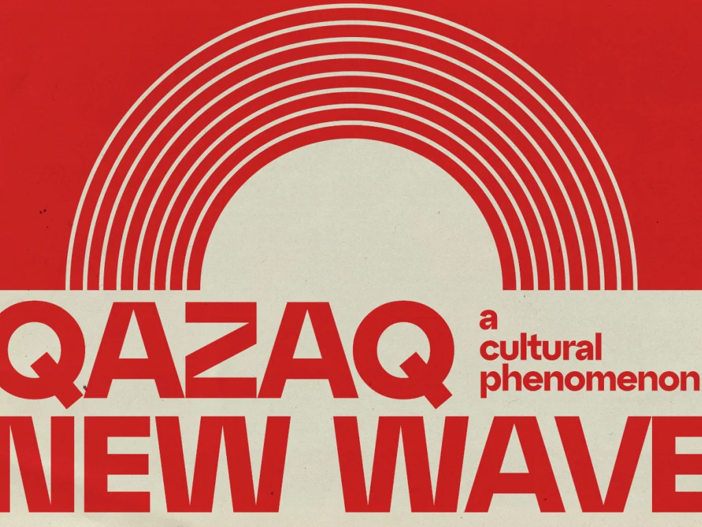 «Казахская новая волна» в музыке: почему важно документировать и изучать этот культурный феномен