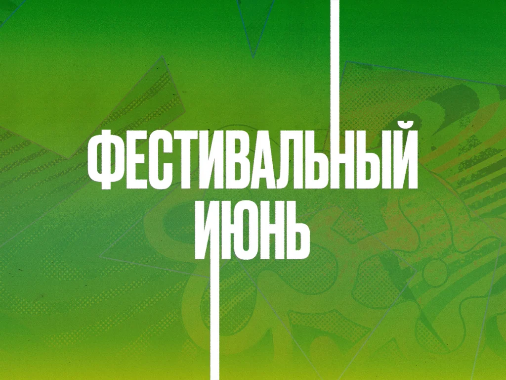 Фестивали в Алматы стали одинаковыми: обзор редакции STEPPE