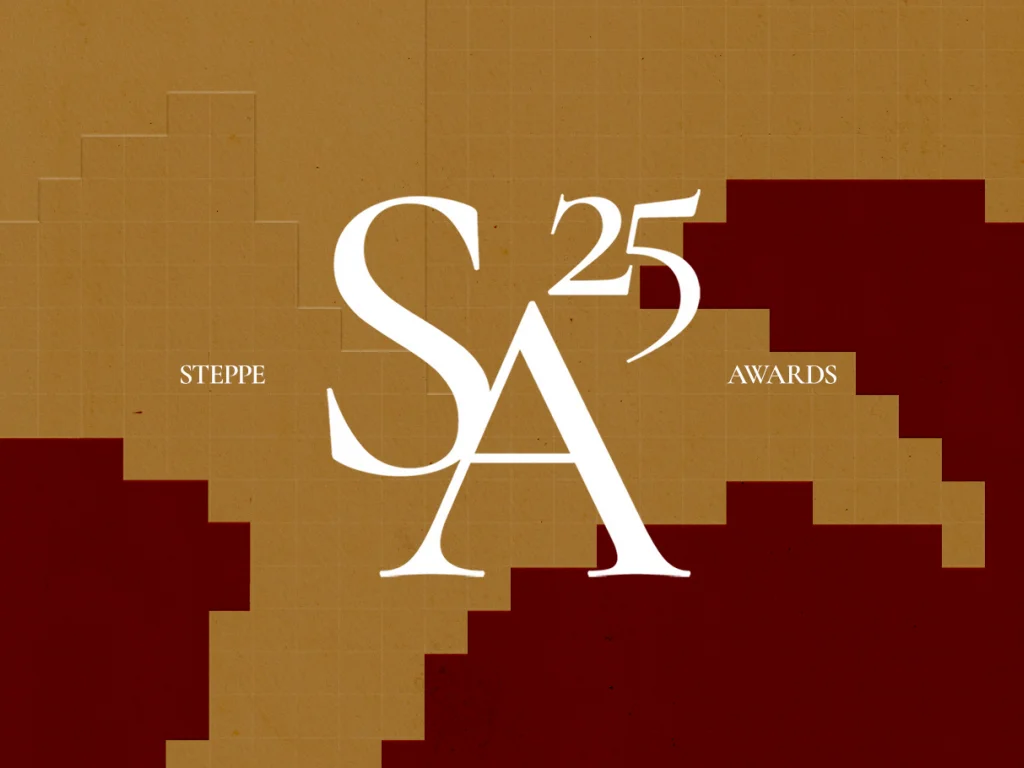 STEPPE AWARDS-2025: открыт прием заявок