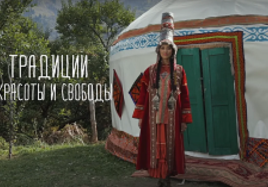 В телепроекте «Открывая Казахстан» показали, как носить женскую национальную одежду