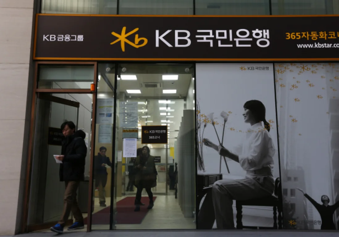 Южнокорейский банк выходит из казахстанского банковского сектора