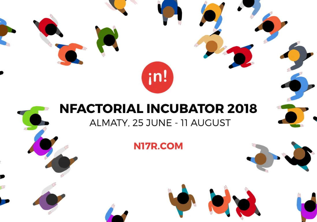 nFactorial Incubator 2018 бесплатно обучит 100 инженеров-программистов 