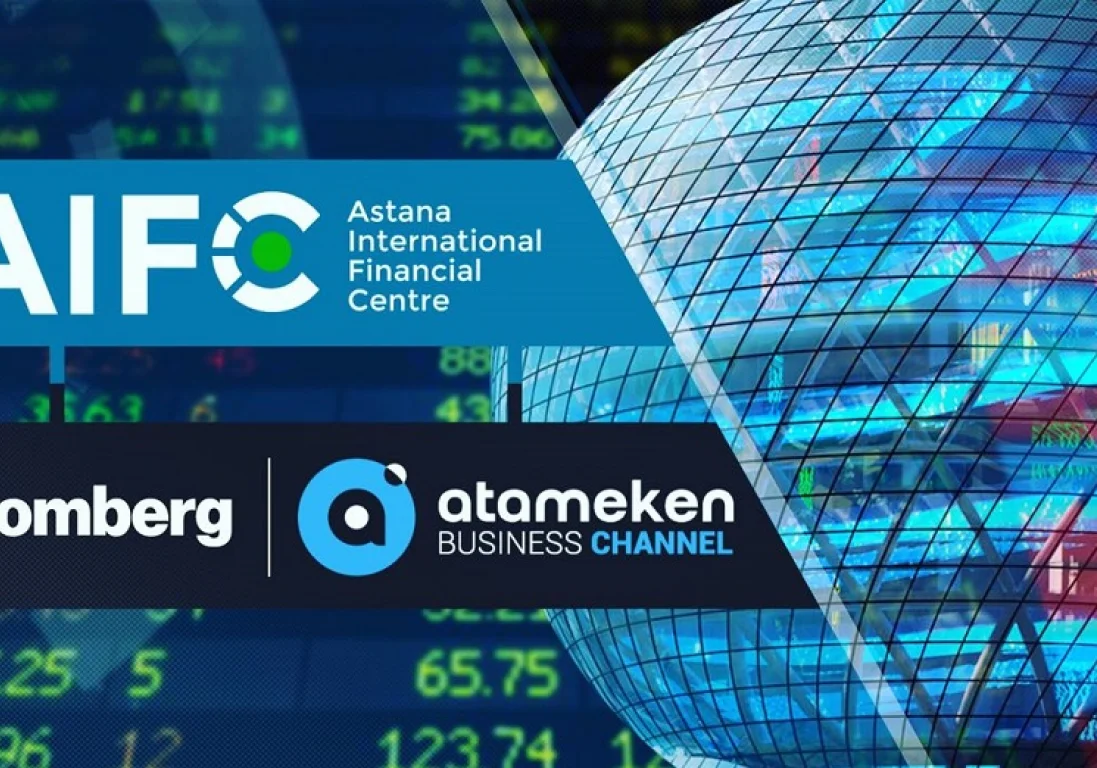 МФЦА, Atameken Business Channel и Bloomberg стали партнерами