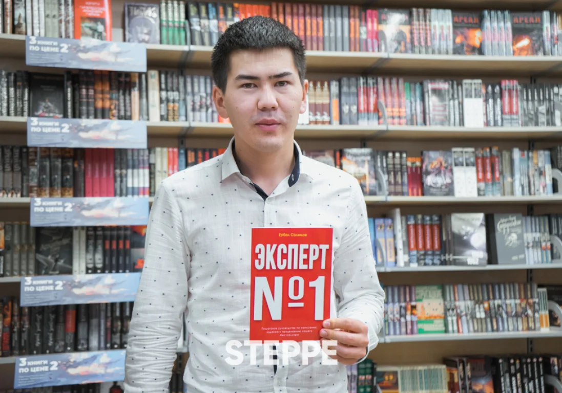 Гострайтинг: Как напечатать свою книгу в Казахстане?