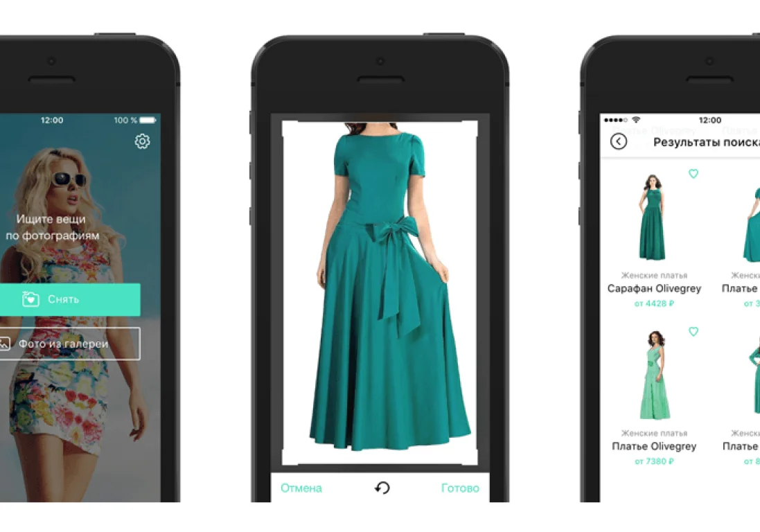 Яндекс.Маркет запустил интересное приложение «Снимите одежду» - The Steppe