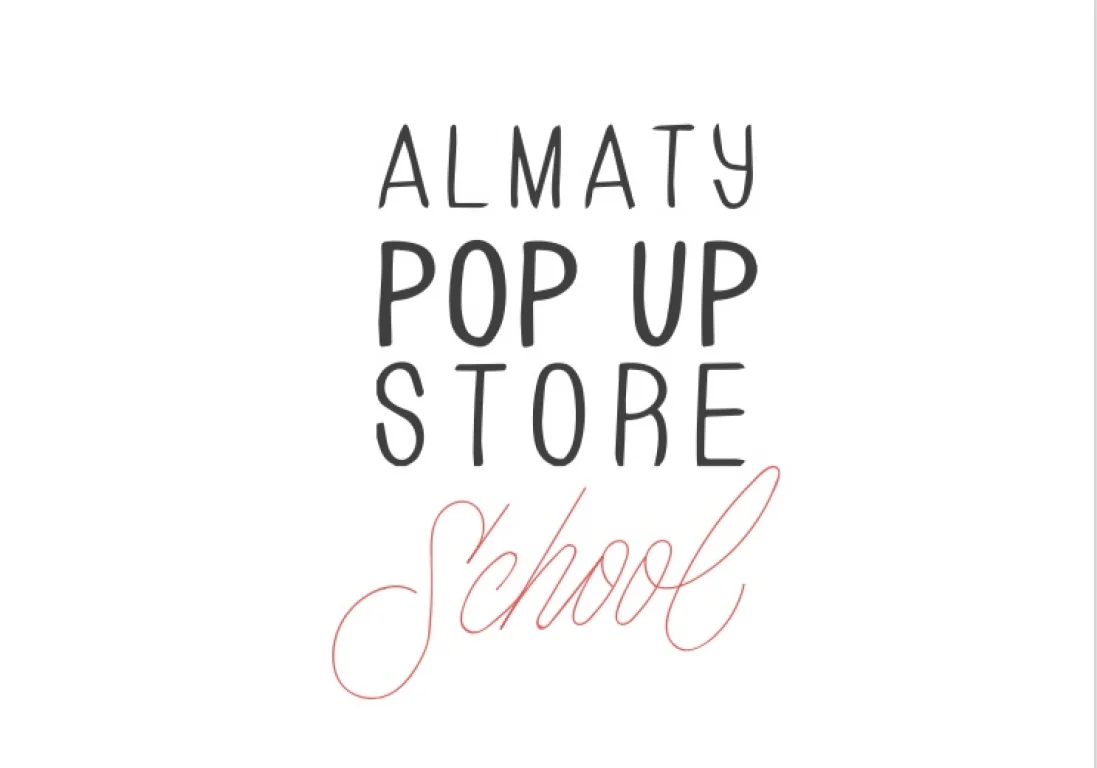 15 декабря стартует ярмарка дизайнерской одежды и аксессуаров Almaty Pop Up Store