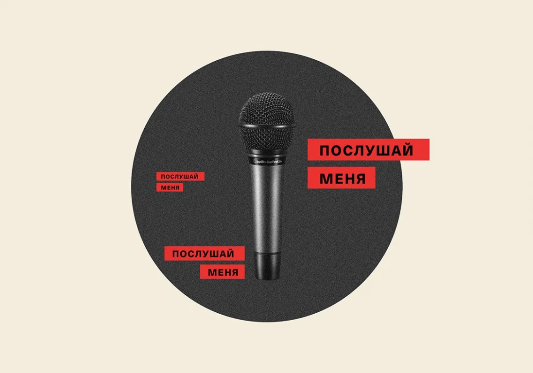 Что послушать: 9 казахстанских подкастов