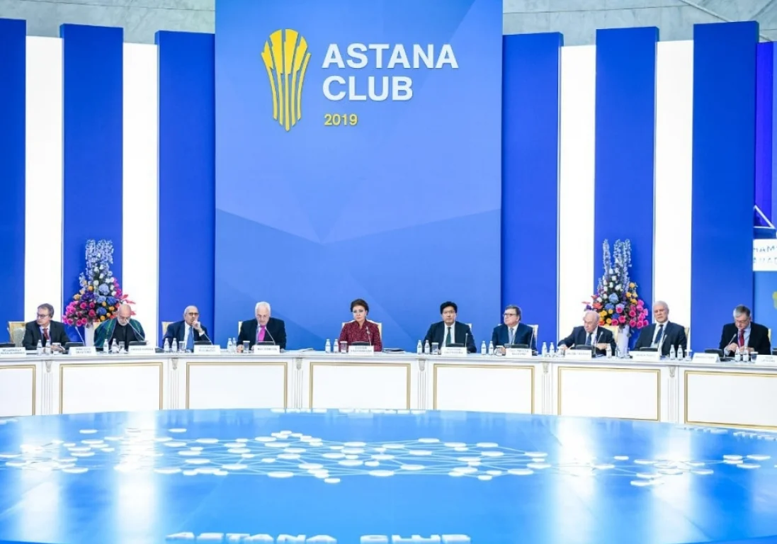 Пятое заседание политического форума «Астана Клуба»