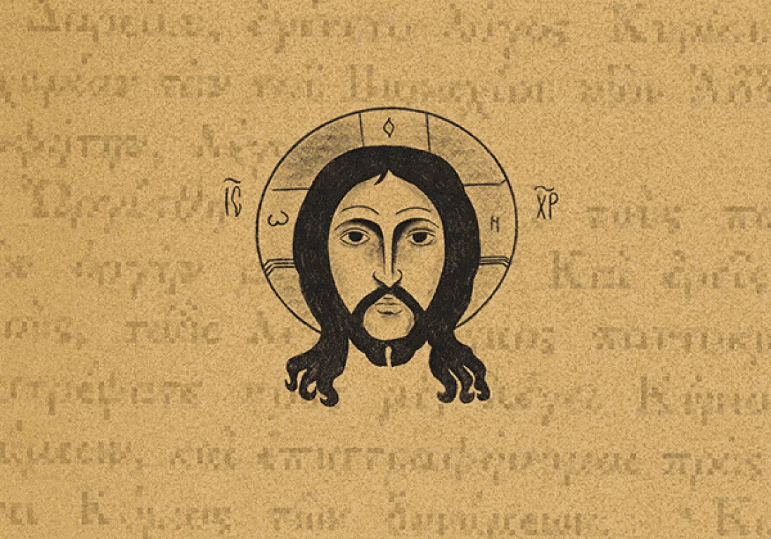 12 слов, которые помогут понять православных