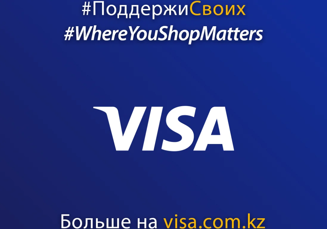 Visa запускает Платформу поддержки малого бизнеса