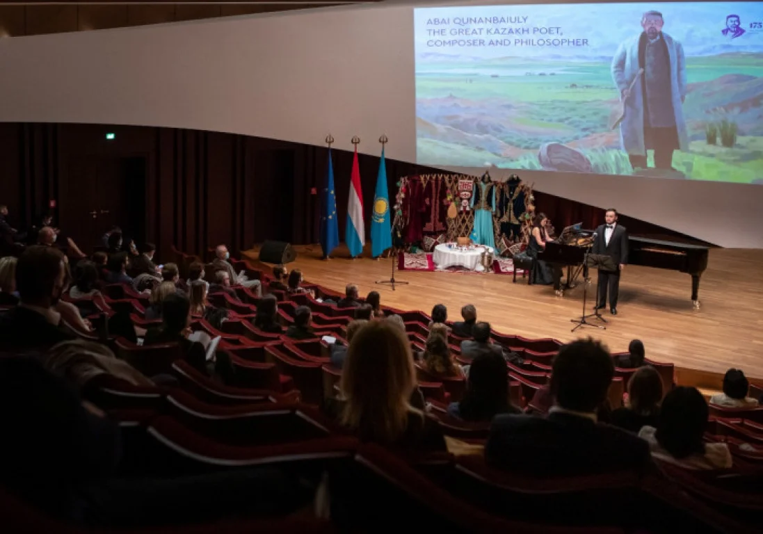 В Люксембурге прошёл концерт, посвящённый 175-летию Абая Кунанбаева