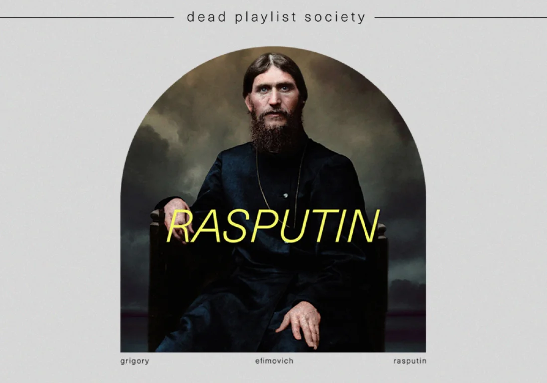 Dead Playlist Society: Распутин