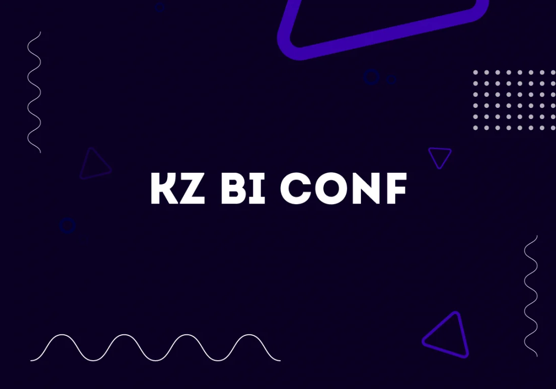 Как принять участие в бесплатной конференции KZ BI Conf и прокачать свои знания?