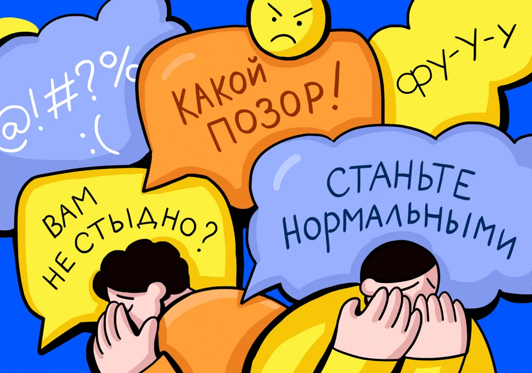 «Ты нам больше не сын»: история одного аутинга в Казахстане