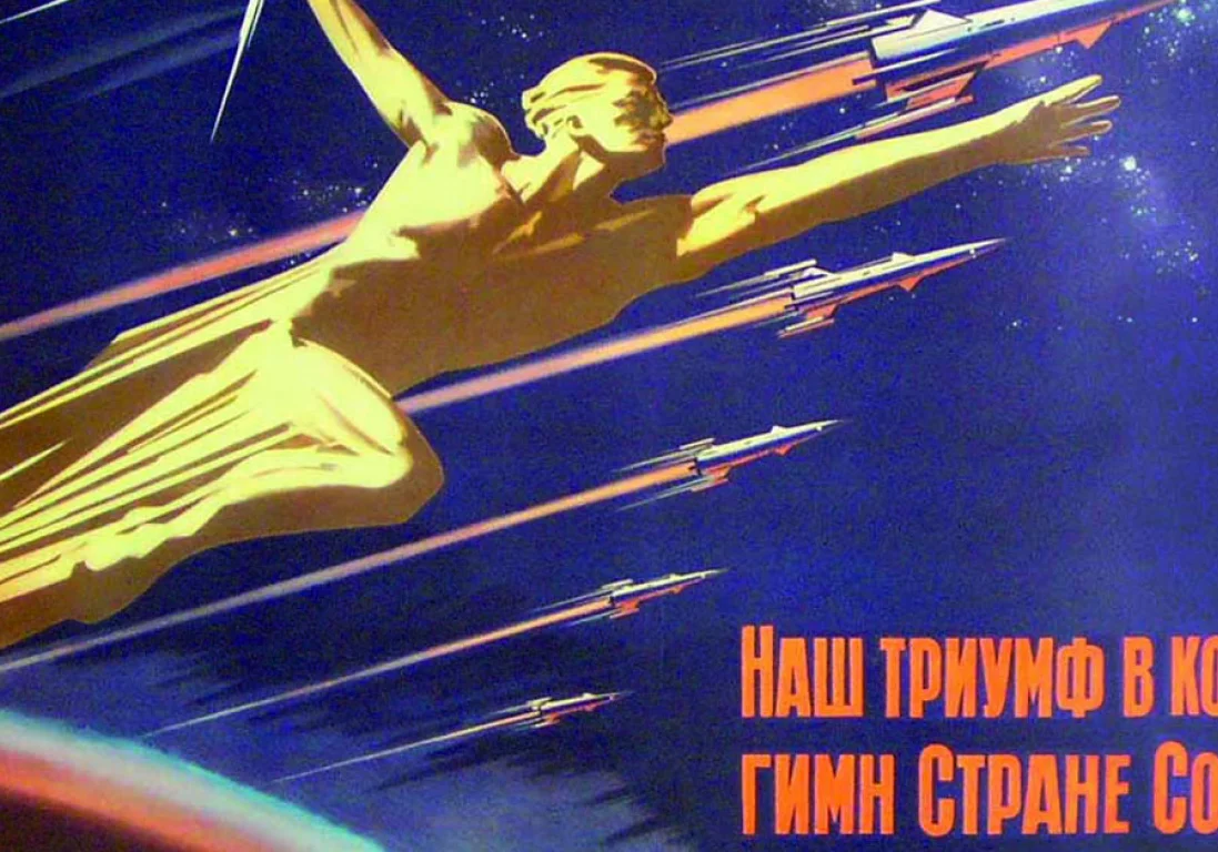 Как космос вдохновлял советских художников?