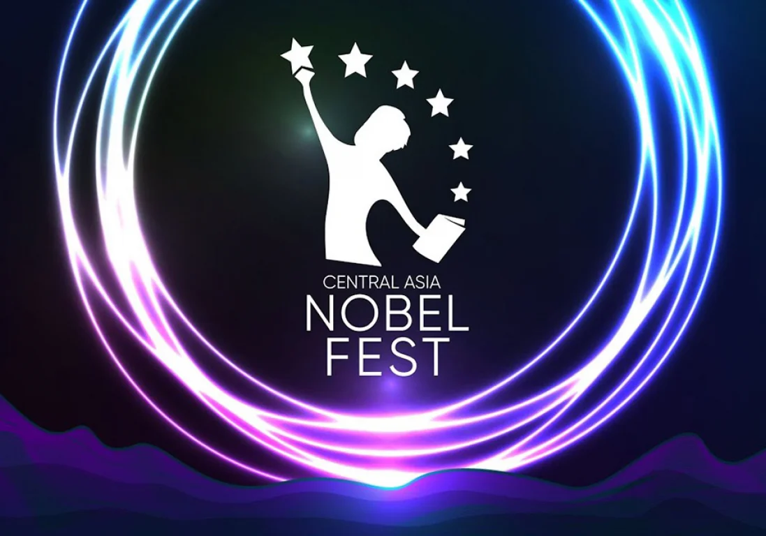 Продолжается прием заявок на участие в III Нобелевском фестивале