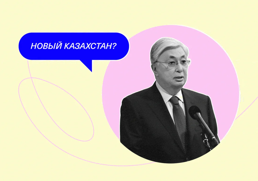 Что обещают кандидаты в президенты Казахстана в 2022 году?