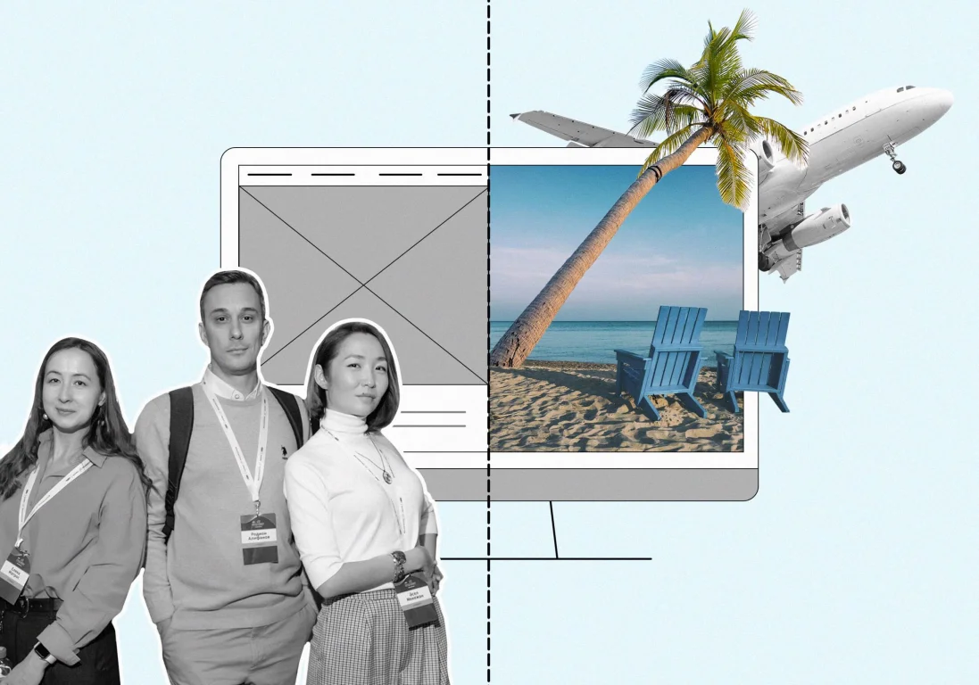 Как спланировать семейный отпуск с помощью бизнес-анализа и UX-дизайна