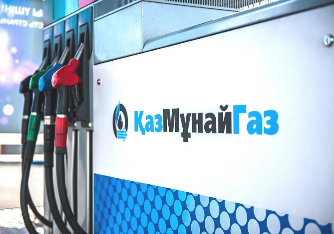 Торги акциями «КазМунайГаз» стартовали на AIX и KASE