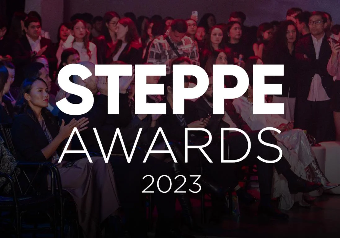 Вселенная креатива: как прошла премия STEPPE Awards 2023