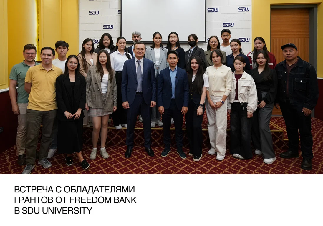 Freedom Bank выделил 1 млрд тенге на образовательные гранты