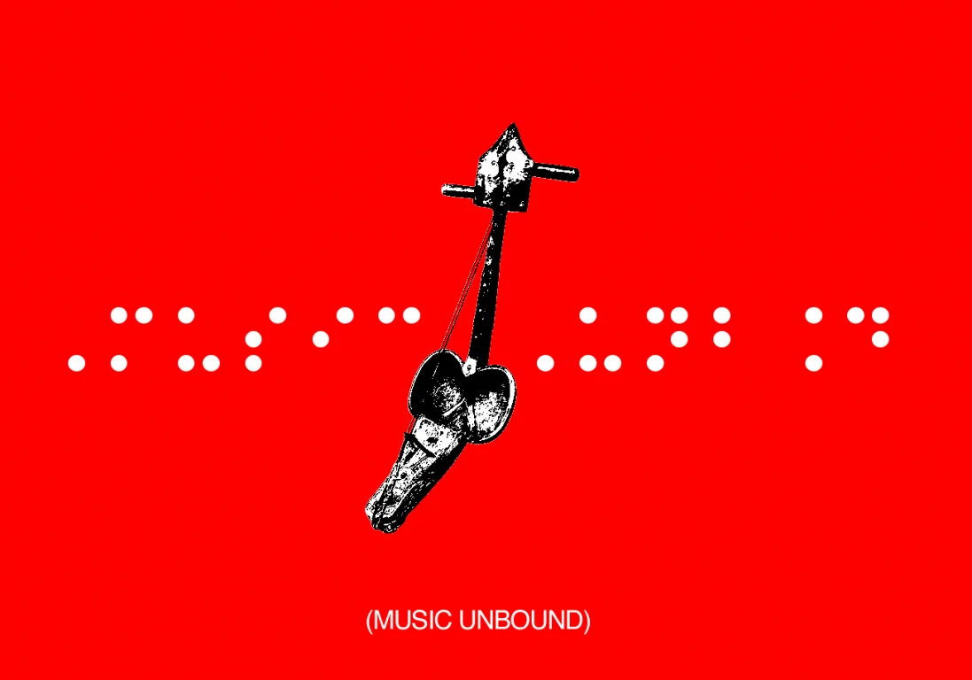 Music Unbound: расширяя границы музыки