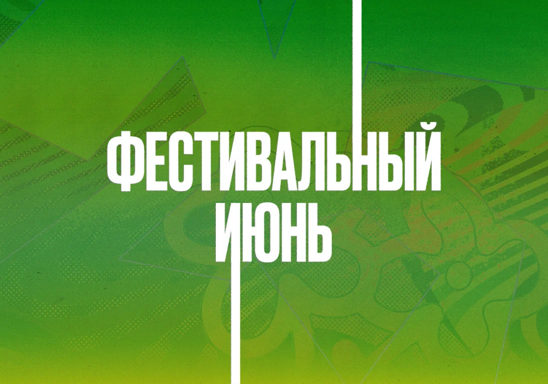 Фестивали в Алматы стали одинаковыми: обзор редакции STEPPE
