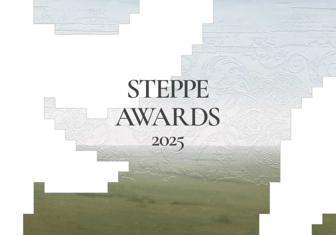 Почему бренды выбирают STEPPE AWARDS