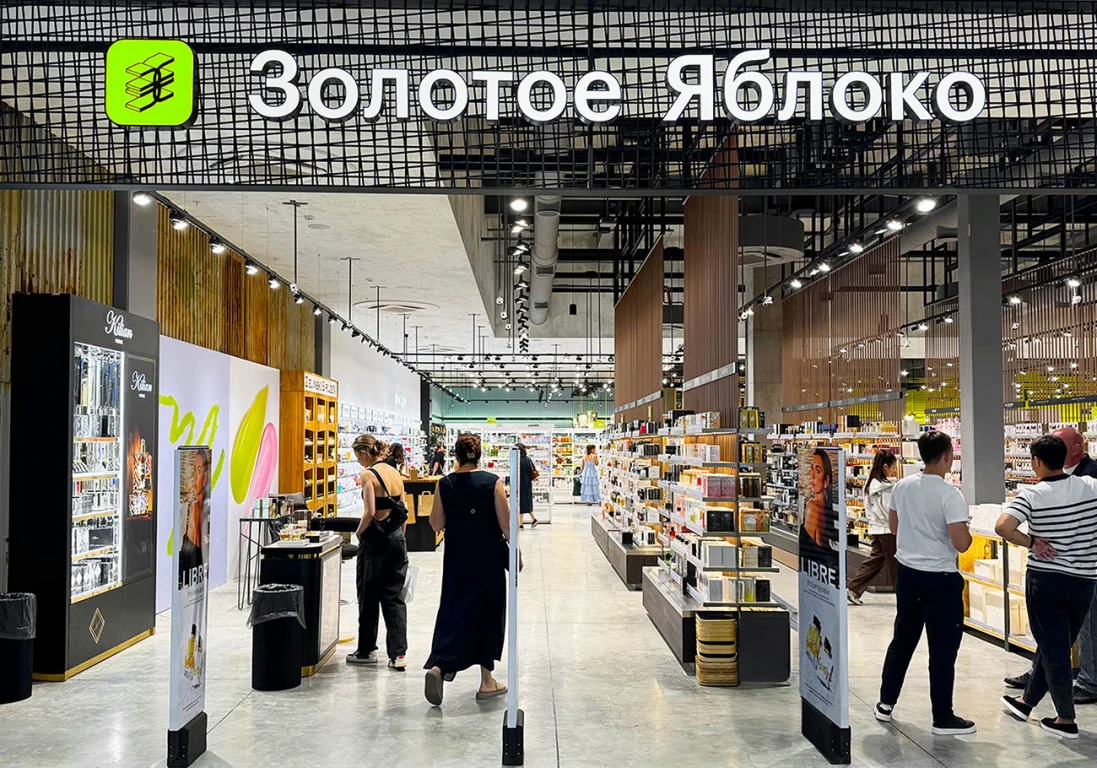 «Золотое Яблоко» Алматыда ең үлкен дүкенін ашады